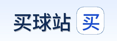 买球站 首页